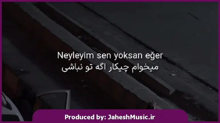 دانلود آهنگ ترکی نیلیم سن یوکسان اگر 